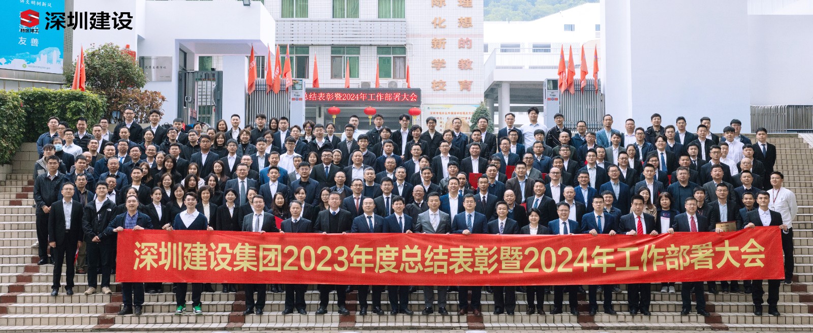 合照压缩去学校.jpg