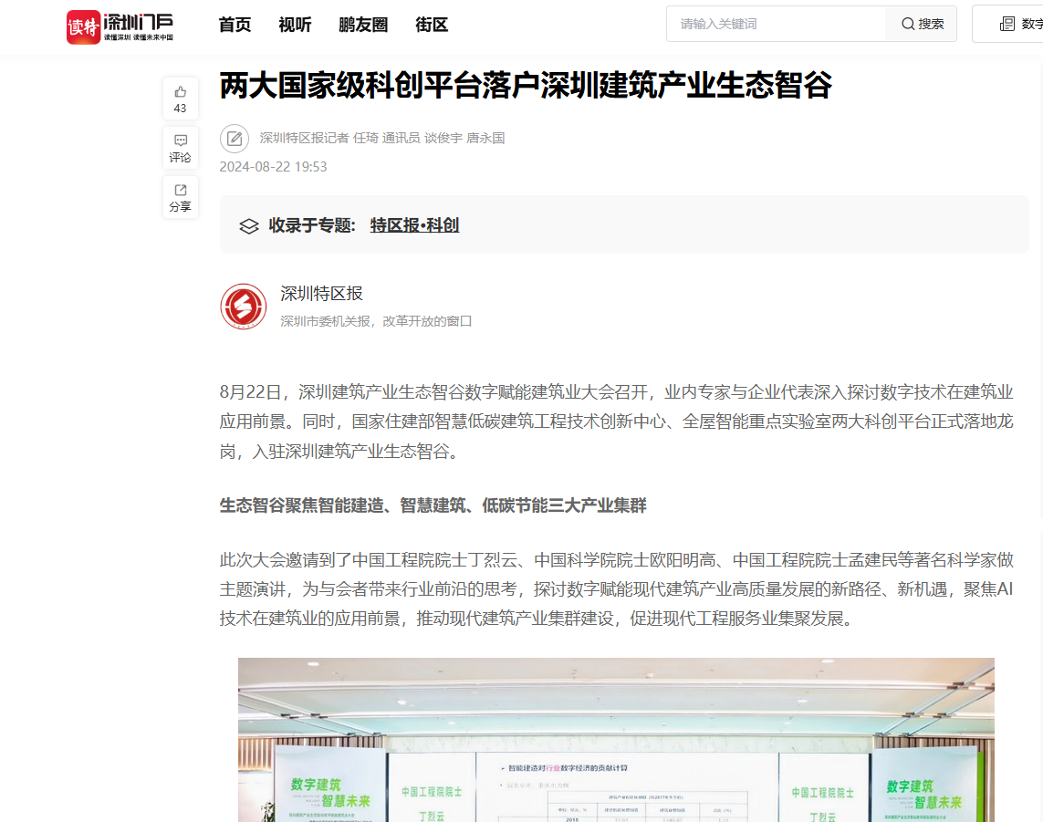 微信图片_20250109203449.png